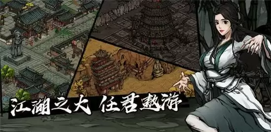 烟雨江湖江湖杂谈任务完成方法一览 江湖杂谈任务怎么做 烟雨江湖江湖杂谈任务完成方法一览 江湖杂谈任务怎么做