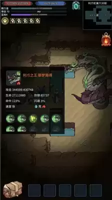 提灯与地下城大师2通关方法一览 大师2如何通关