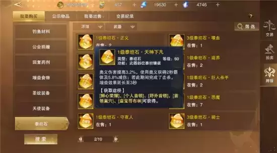 新神魔大陆圣女玩法指南 圣女怎么玩 新神魔大陆圣女玩法指南 圣女怎么玩