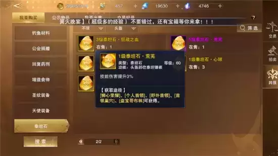 新神魔大陆圣女玩法指南 圣女怎么玩 新神魔大陆圣女玩法指南 圣女怎么玩