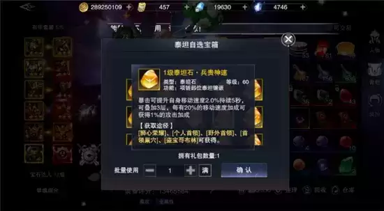 新神魔大陆圣女玩法指南 圣女怎么玩 新神魔大陆圣女玩法指南 圣女怎么玩