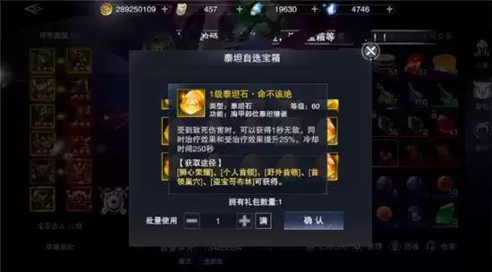 新神魔大陆圣女玩法指南 圣女怎么玩 新神魔大陆圣女玩法指南 圣女怎么玩