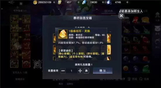 新神魔大陆圣女玩法指南 圣女怎么玩 新神魔大陆圣女玩法指南 圣女怎么玩