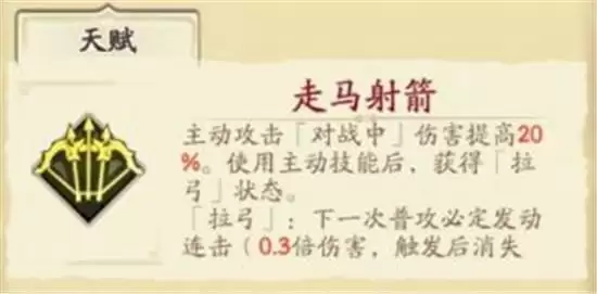 天地劫幽城再临李盈凤详情一览 李盈凤怎么玩 天地劫幽城再临李盈凤详情一览 李盈凤怎么玩