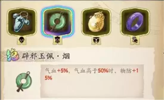 天地劫幽城再临李盈凤详情一览 李盈凤怎么玩