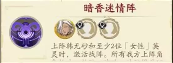 天地劫幽城再临李盈凤详情一览 李盈凤怎么玩 天地劫幽城再临李盈凤详情一览 李盈凤怎么玩