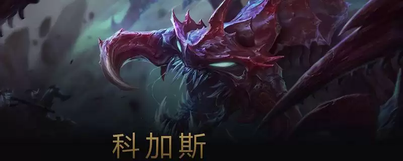 lol大虫子叫什么