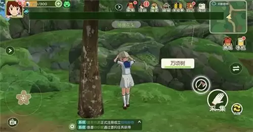 小森生活万顷木在哪里获得