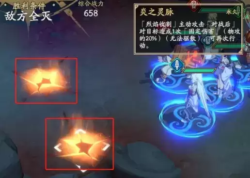 天地劫幽城再临灵脉光渊通关阵容推荐