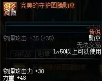 女大枪勋章怎么选择