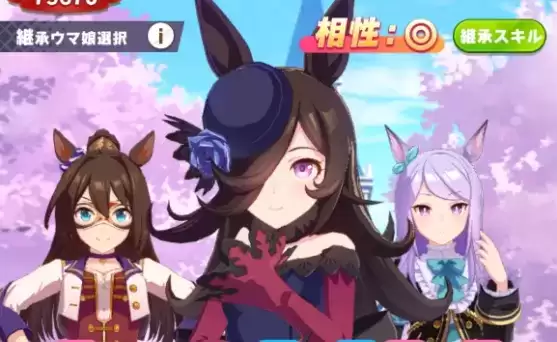 赛马娘根性流米浴怎么养成?根性流米浴养成攻略图片1