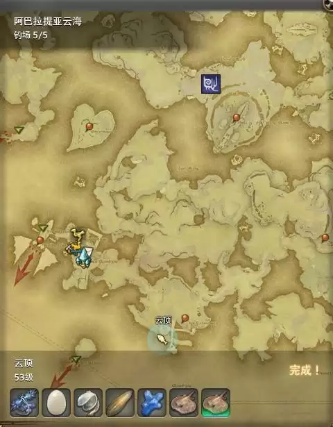 最终幻想14卷层云魟在哪？卷层云魟位置介绍图片1