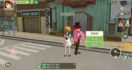 小森生活发型如何更换?发型更换方法介绍图片3