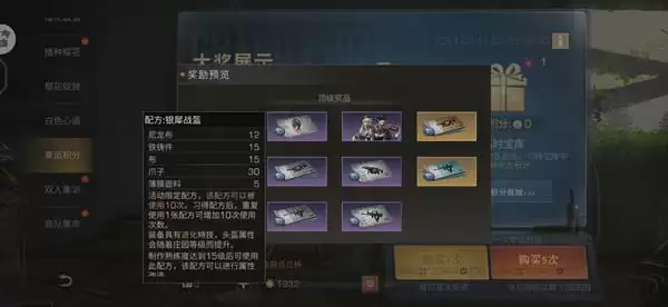 明日之后银犀战盔怎么获得?银犀战盔装备属性一览图片2