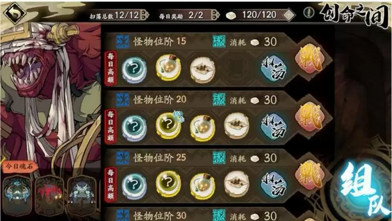 天地劫幽城再临异闻创命之间玩法攻略 异闻创命之间打法推荐