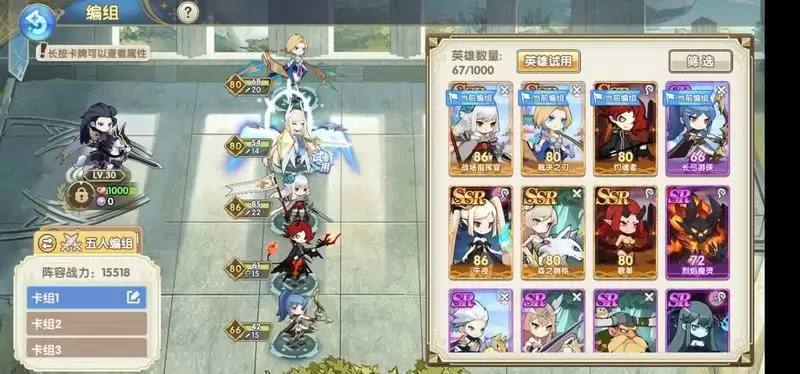 魔卡之耀最强阵容搭配推荐