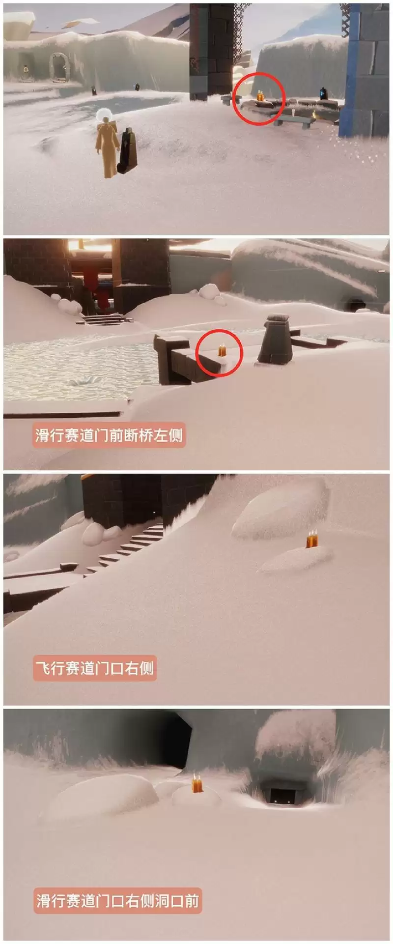 光遇3月11日每日任务及大蜡烛季节蜡烛位置分享