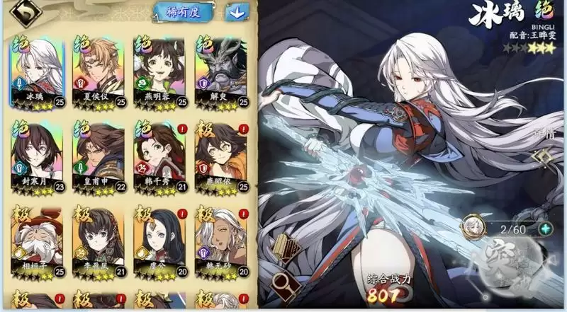 天地劫手游新手开荒攻略 新手完美阵容搭配详解