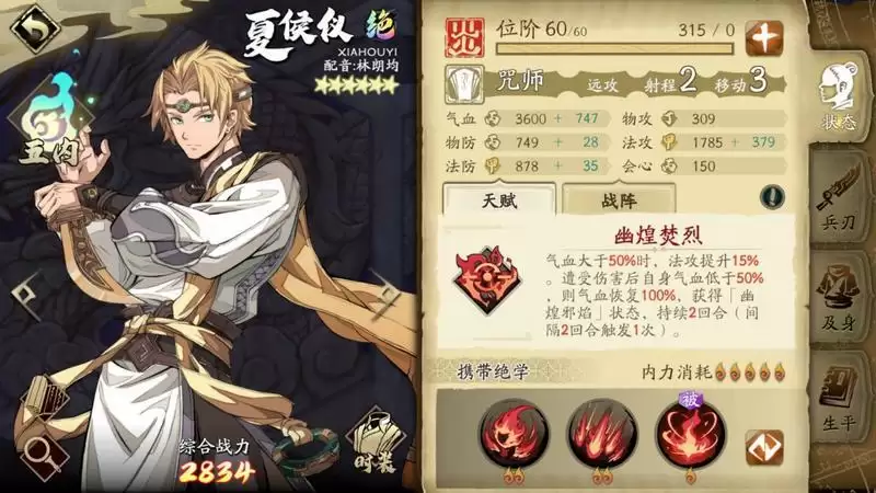 天地劫手游新手池值不值得抽 新手池性价比分析