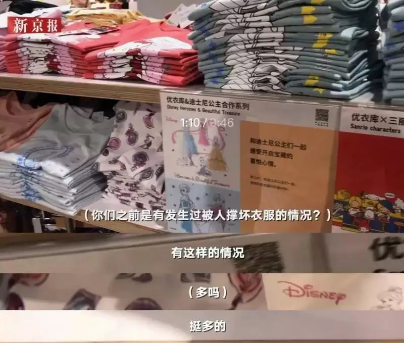 你穿童装的样子，恶心到我了