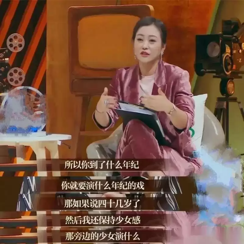 你穿童装的样子，恶心到我了