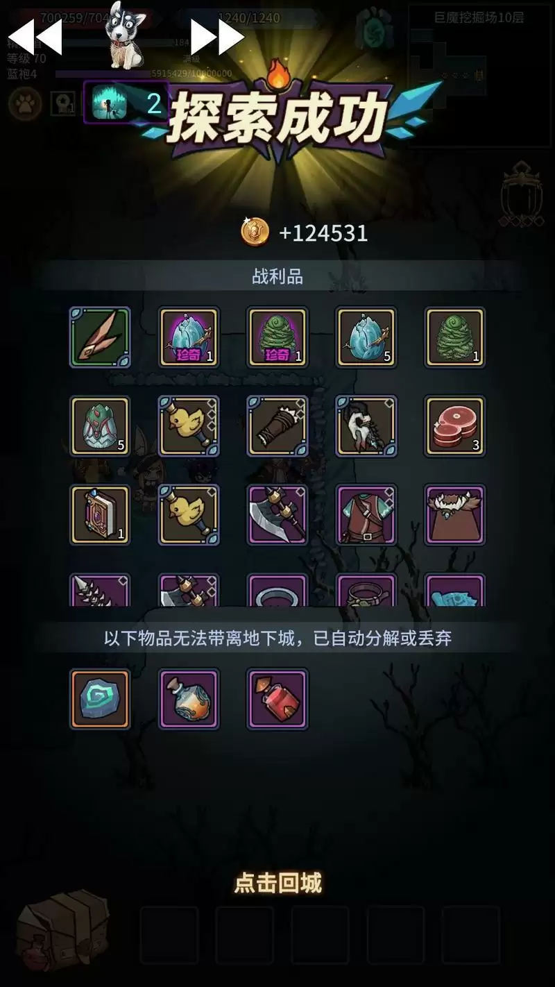 提灯与地下城灯具获取大全 灯具及圣物玩法指南