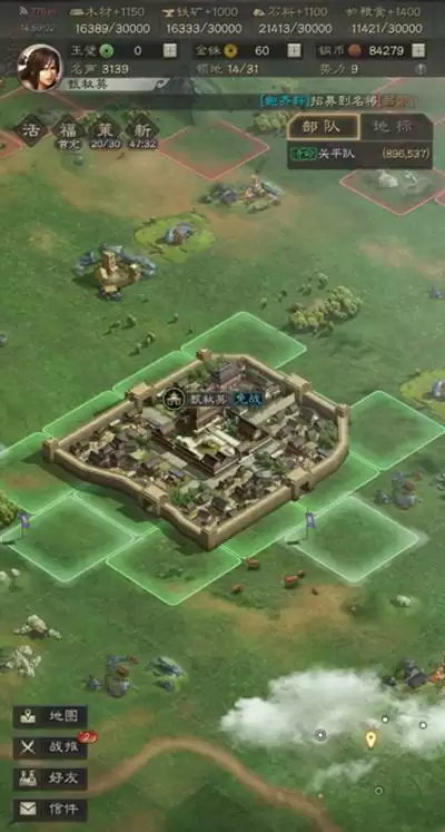 三国志战略版竖屏设置方法介绍