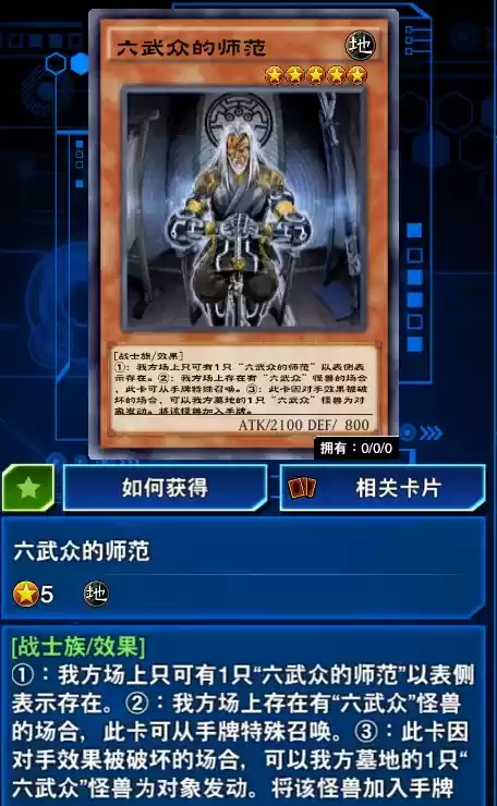 游戏王决斗链接心灵迷宫卡片兑换攻略