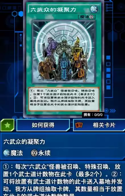 游戏王决斗链接心灵迷宫卡片兑换攻略