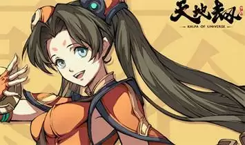 天地劫幽城再临慕容璇玑强度怎么样