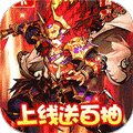 恋三国BT版