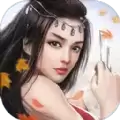 云侠御仙录