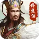 热血三国卧龙传