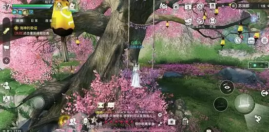 天谕手游三生花语景点寻人任务拍照攻略