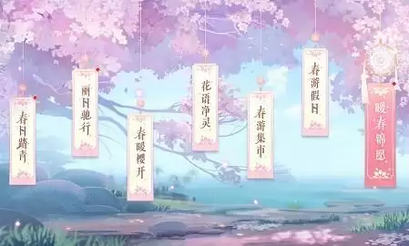 天谕手游春樱花瓣获取途径一览