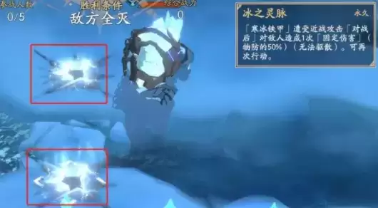 天地劫幽城再临灵脉光渊雷刚磐鬼怎么打