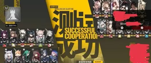 明日方舟联机第一关废旧地块残骸银灰单核打法攻略