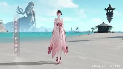 天谕手游初樱曲发型如何获得