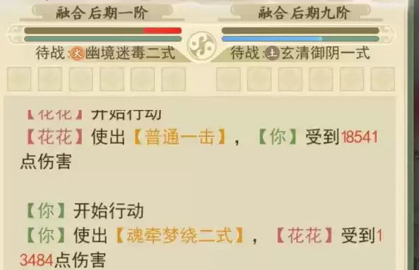 云端问仙打断流怎么玩？打断流使用攻略图片1