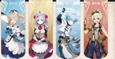 原神邀约事件玩法攻略及结局解锁大全