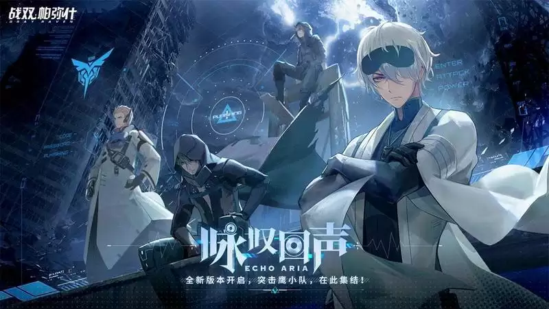 战双帕弥什万事间章隐藏任务攻略 隐藏任务及关卡分享