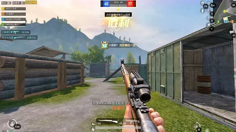 和平精英各地图高物资区汇总