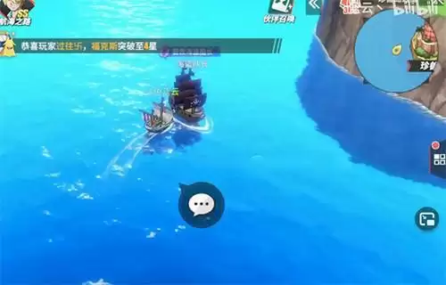 航海王热血航线橘子镇营救海盗船长任务攻略流程介绍