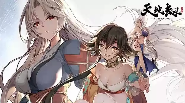 天地劫幽城再临奶妈怎么选择