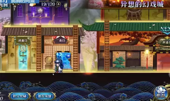 梦幻模拟战手游脆弱的同盟打法攻略一览