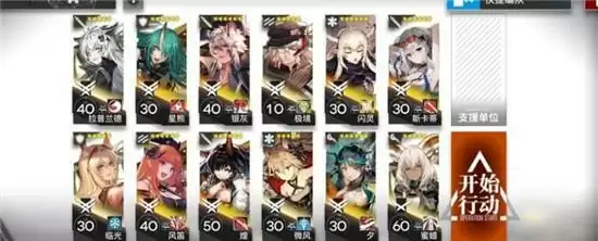 明日方舟废弃矿区剿灭低配通关方法一览