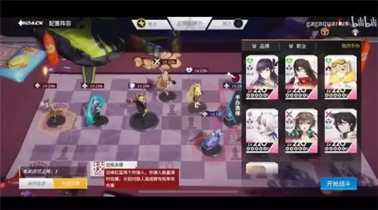 高能手办团乐理学习通关方法一览 乐理学习攻略详情