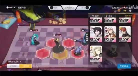 高能手办团乐理学习通关方法一览 乐理学习攻略详情