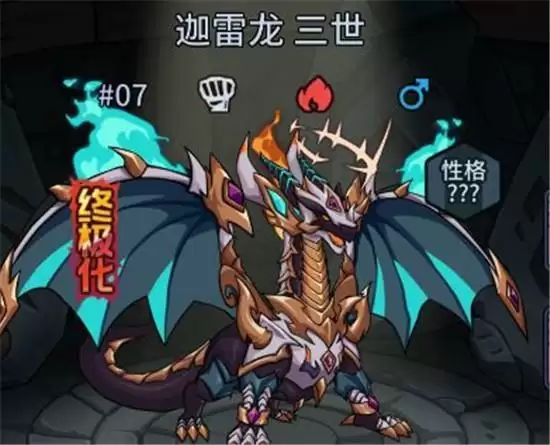 提灯与地下城迦雷龙获取攻略 迦雷龙培养方法一览