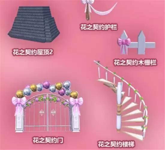 创造与魔法花之契约图纸合成材料详情一览 创造与魔法花之契约图纸合成材料详情一览